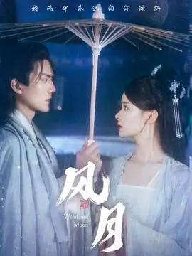 热播电视剧胡同里的春天剧照