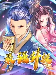 综艺夜跑者联盟节目海报